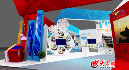 &ldquo;文化+&rdquo;賦能新業(yè)態(tài)!深圳文博會(huì)山東展團(tuán)四大亮點(diǎn)搶先看