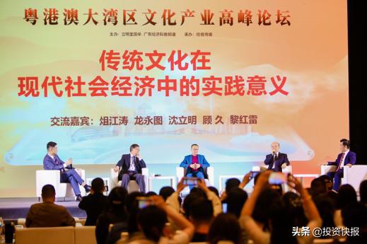 弘揚中華傳統文化 助力文化產業新騰飛