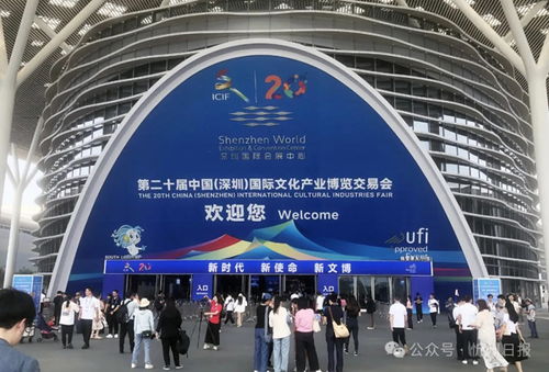 一場文化與產業的 雙向奔赴