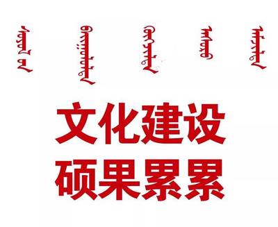 興安盟改革開(kāi)放40周年圖片展,讓人心緒激蕩,深感時(shí)代變遷。邀您先睹為快!