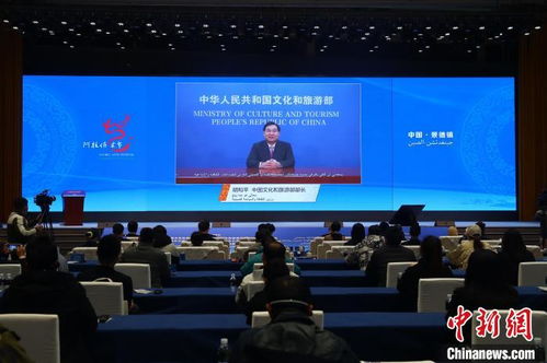 中阿文化產業論壇在江西景德鎮舉行，共探文明對話與產業合作新機遇